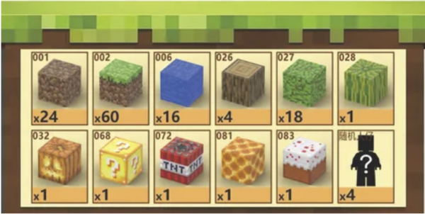 Magnicraft 128Pcs Set - Image 2